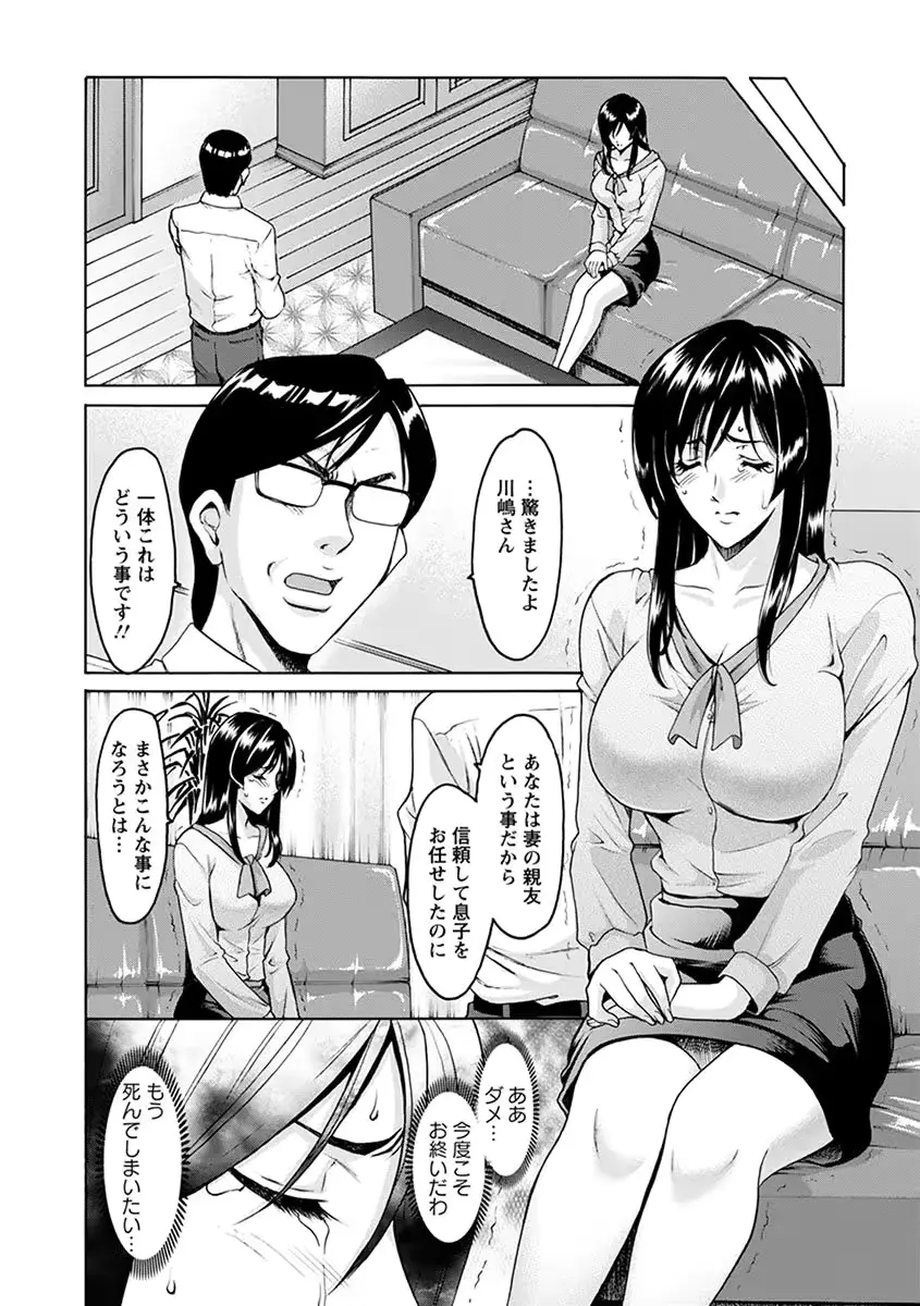 웹툰 이미지 257