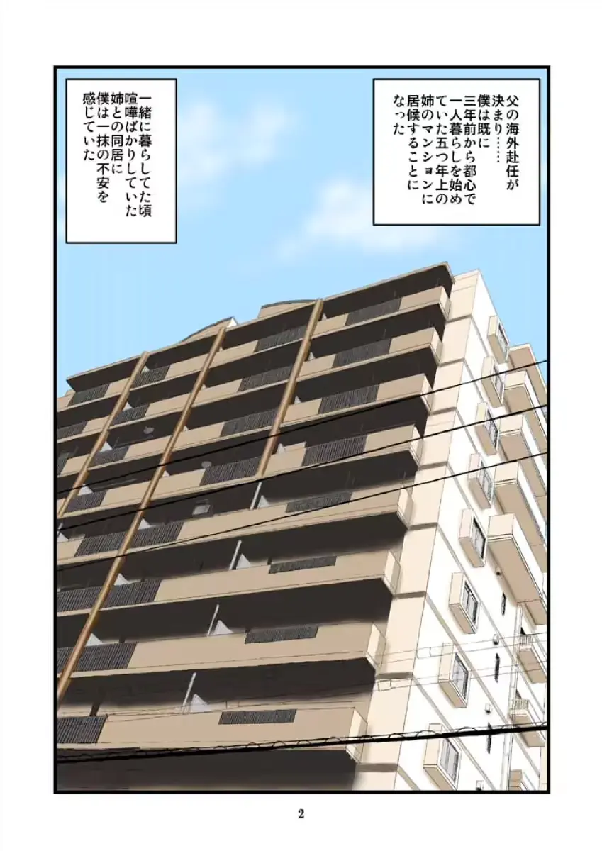 웹툰 이미지 1