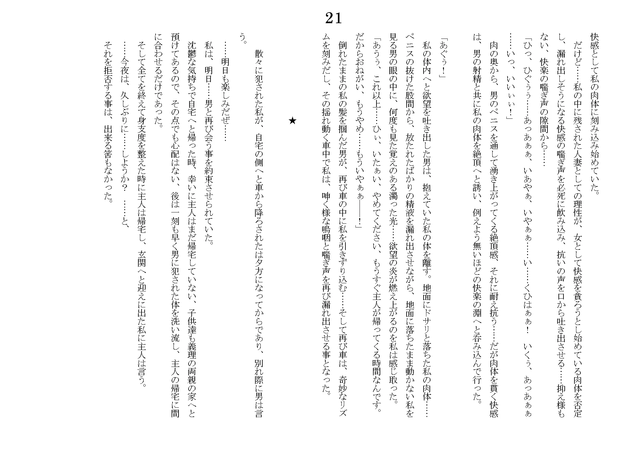 웹툰 이미지 51