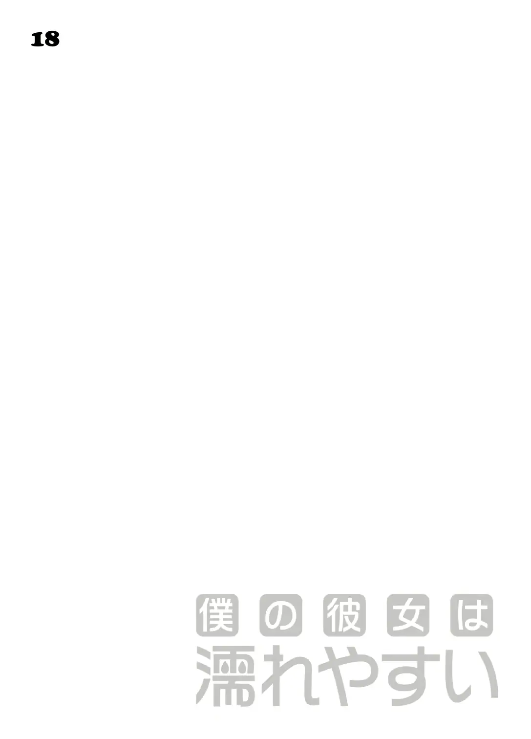 웹툰 이미지 17