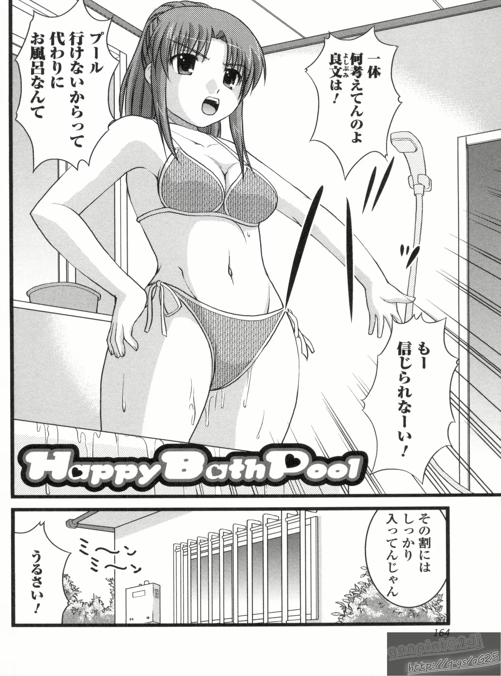 웹툰 이미지 162