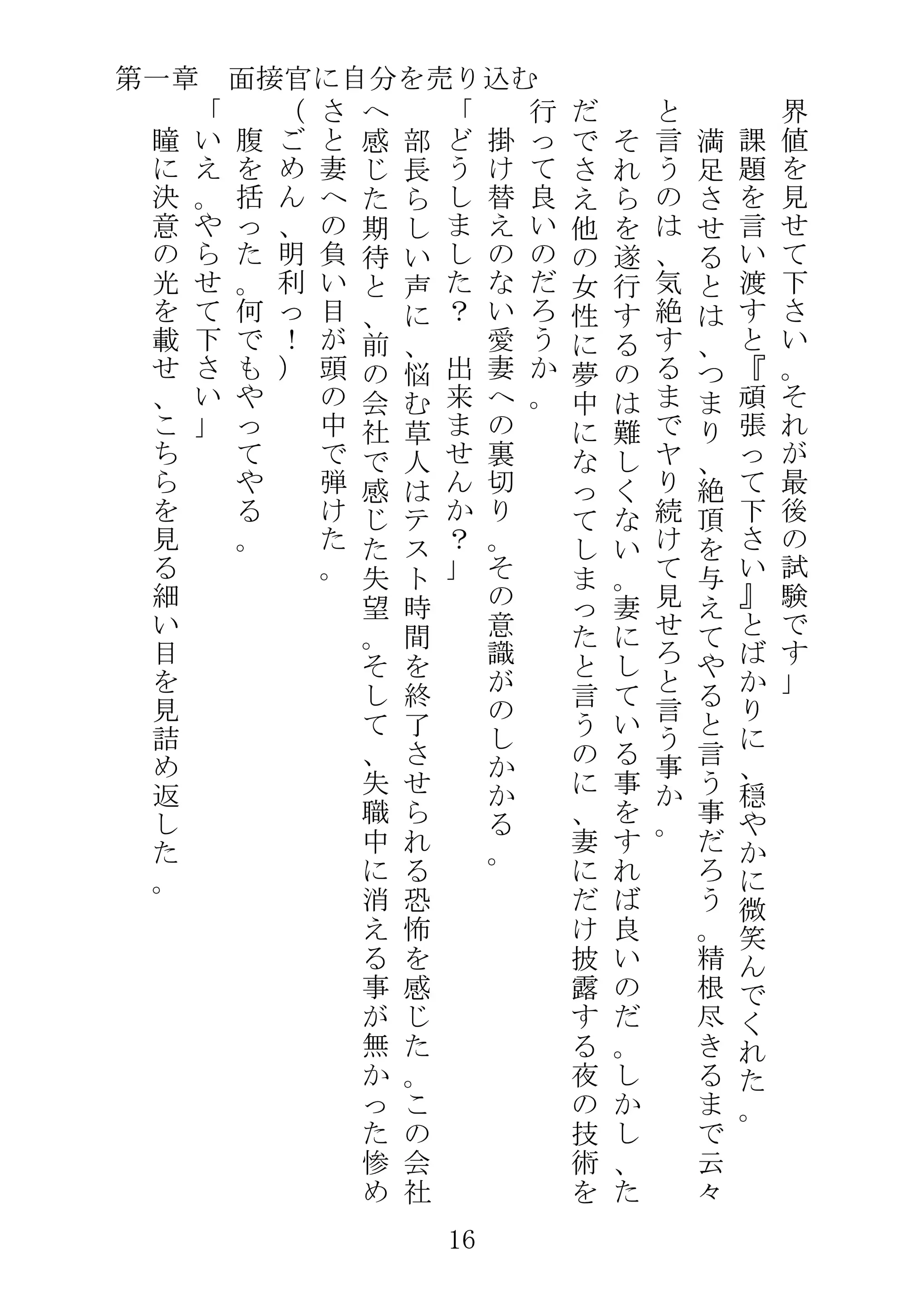 웹툰 이미지 38