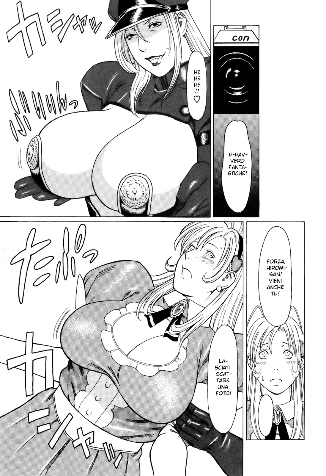 웹툰 이미지 174