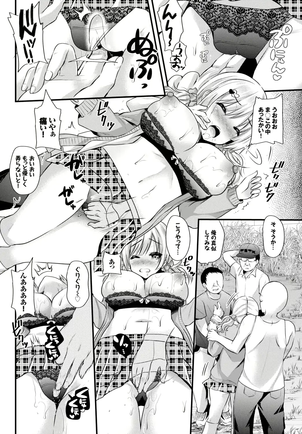웹툰 이미지 293