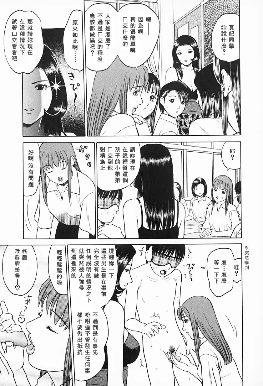 웹툰 이미지 92