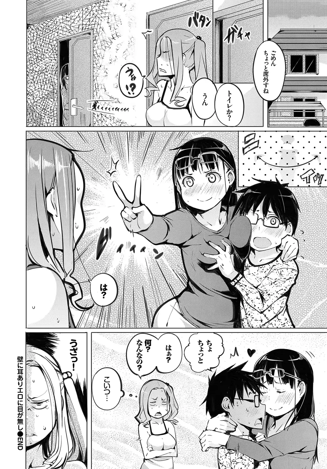 웹툰 이미지 203