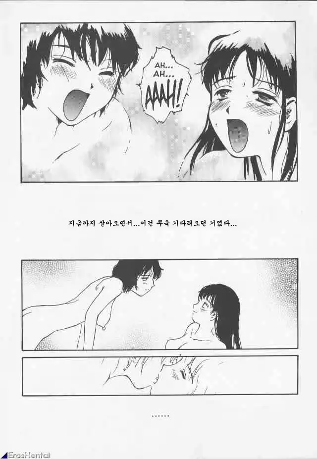 웹툰 이미지 15
