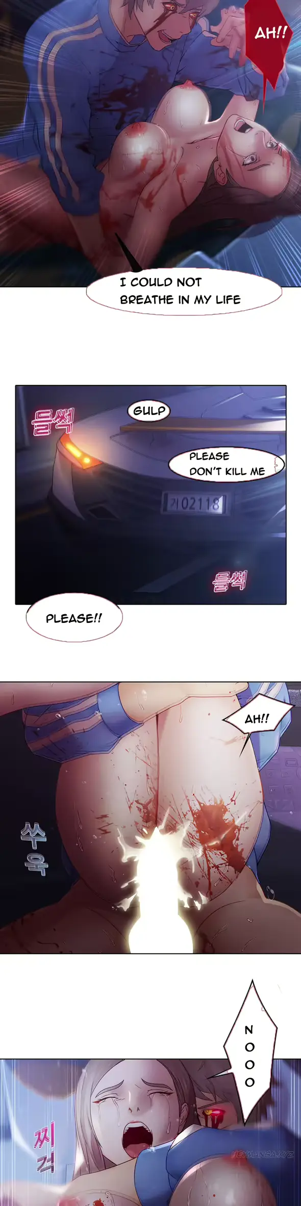 웹툰 이미지 243