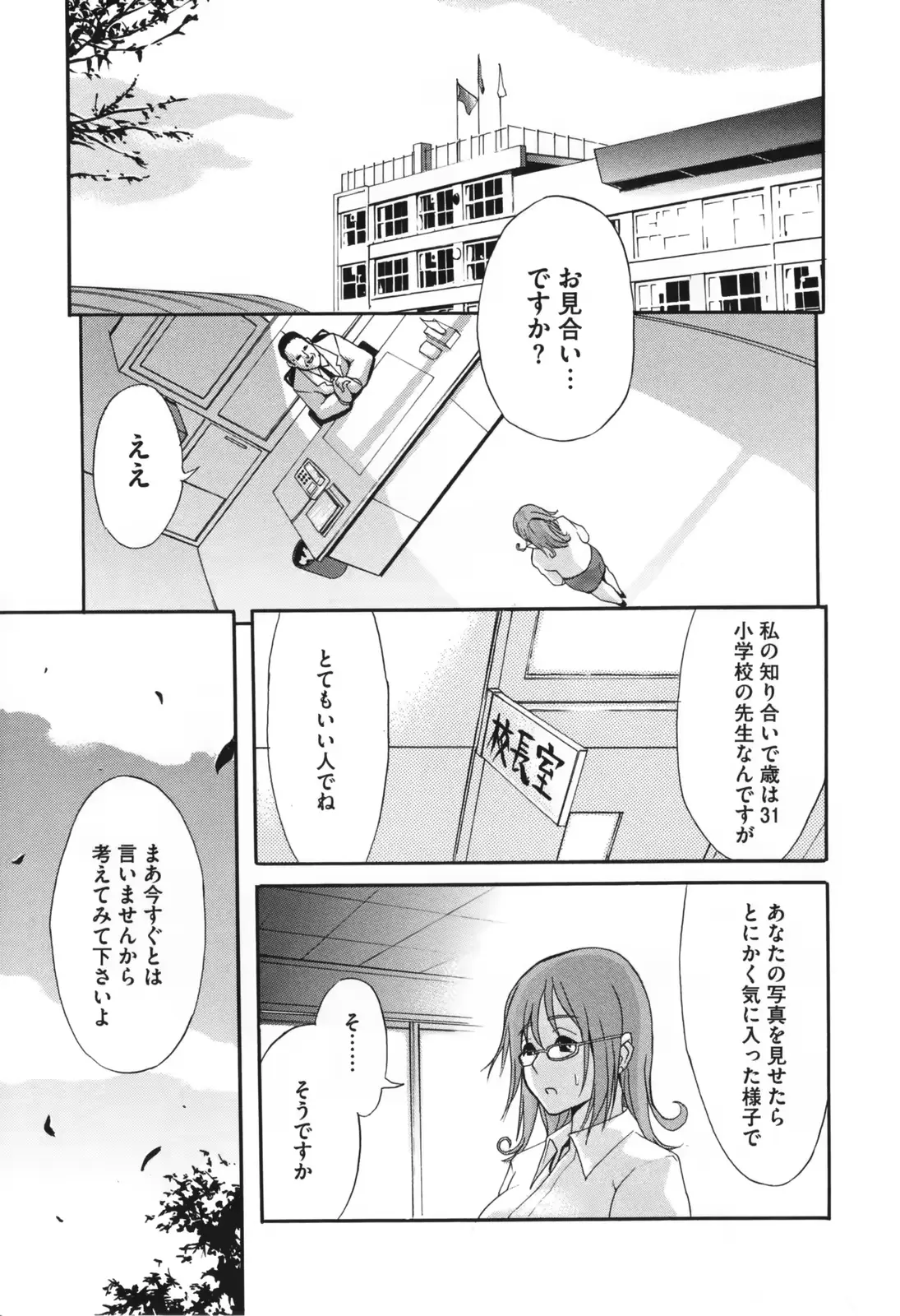 웹툰 이미지 190