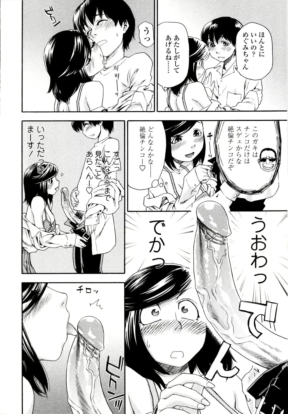 웹툰 이미지 52