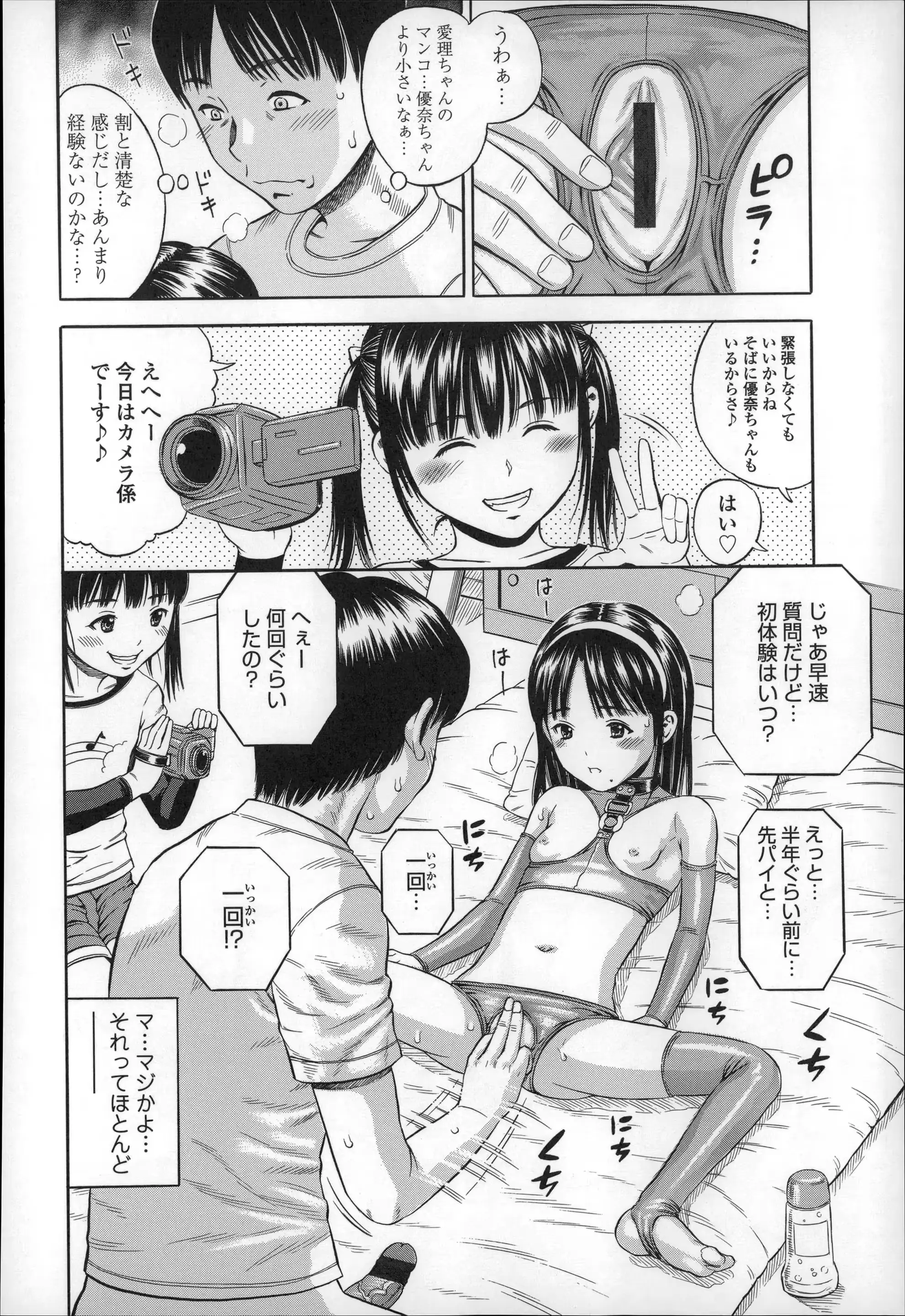 웹툰 이미지 199