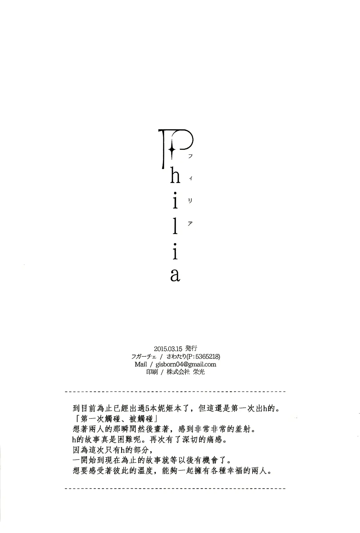 웹툰 이미지 19