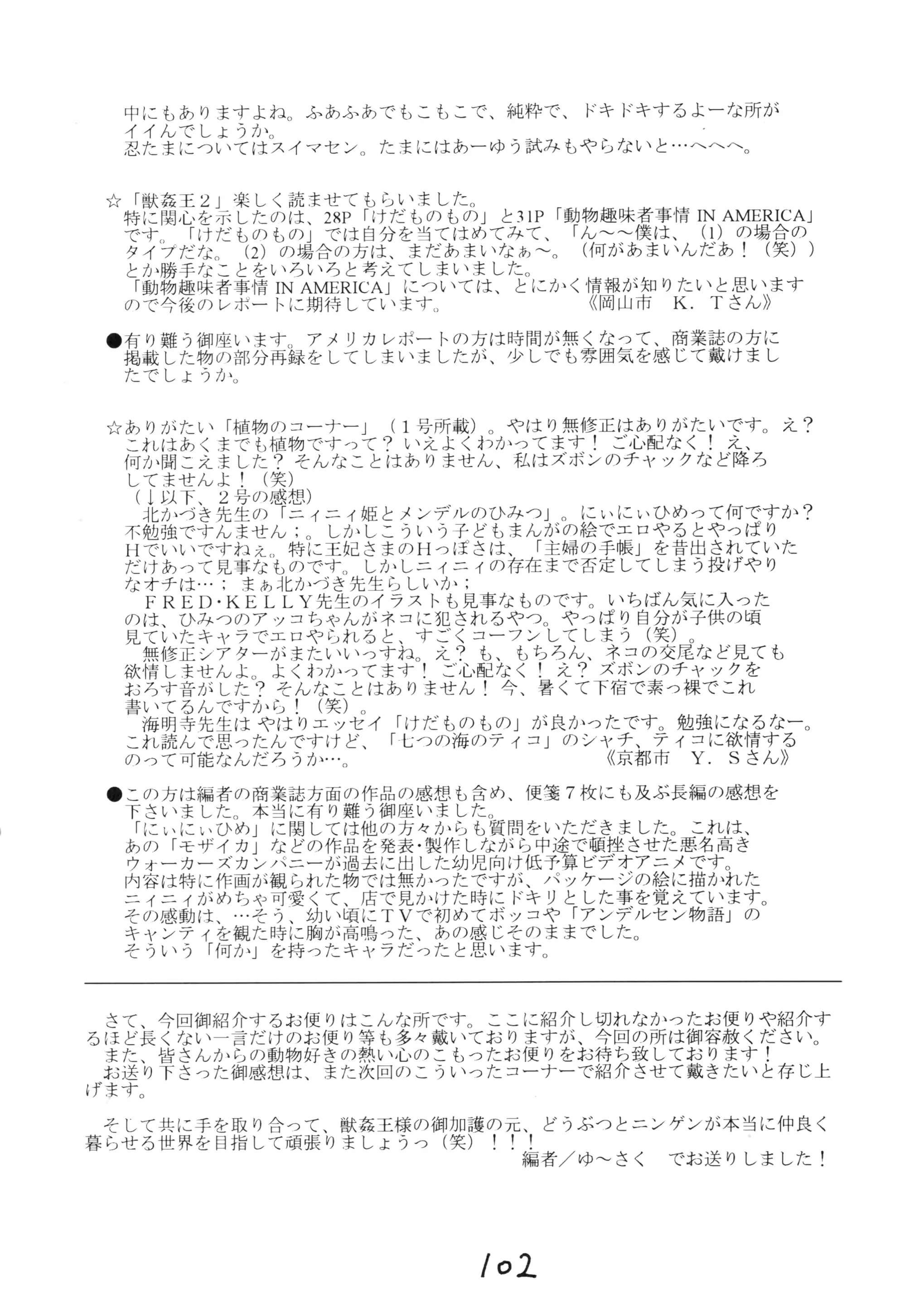 웹툰 이미지 102