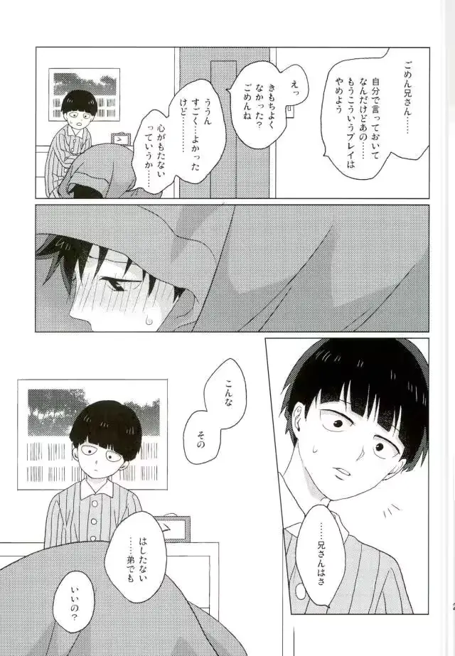 웹툰 이미지 24