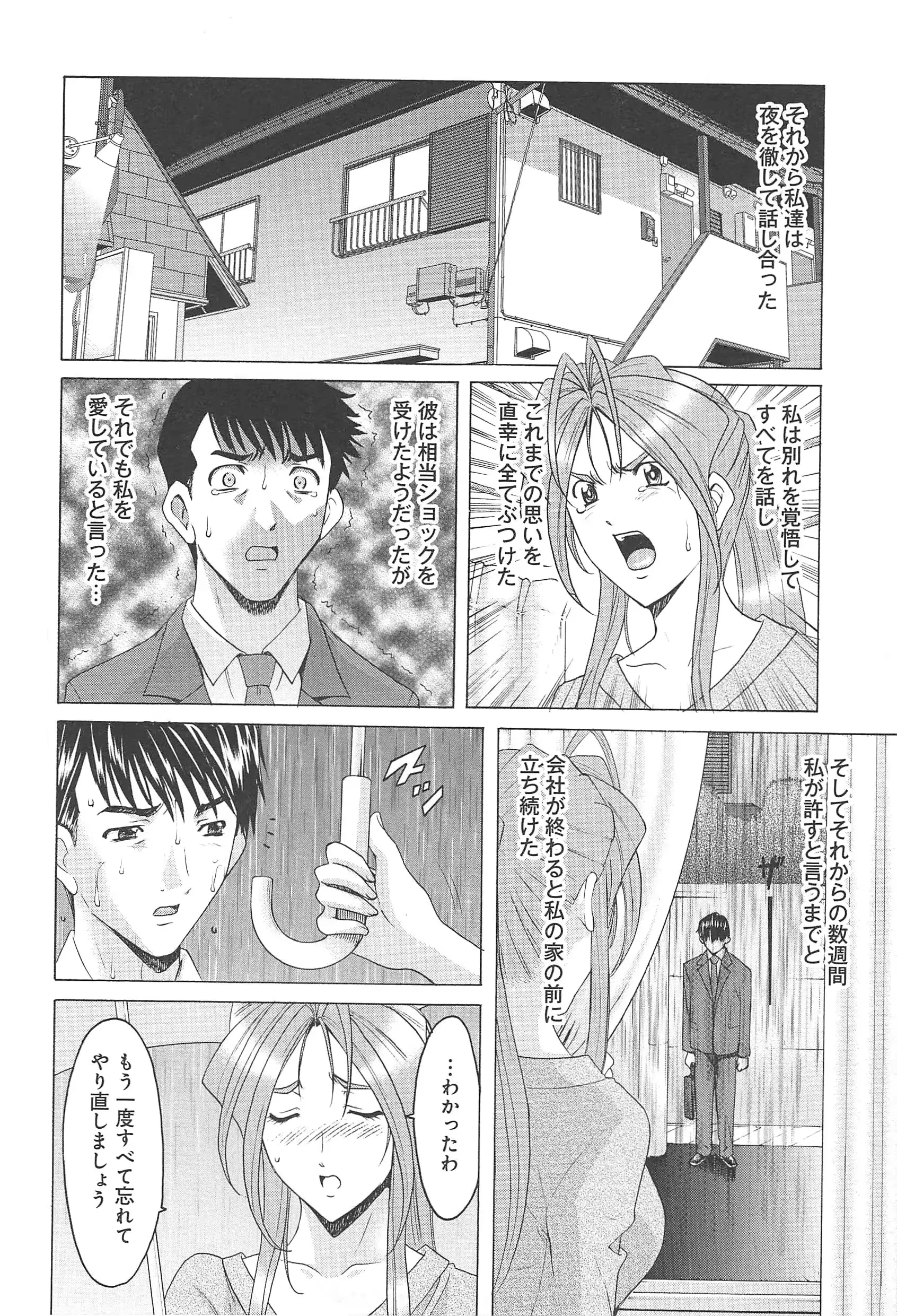 웹툰 이미지 160