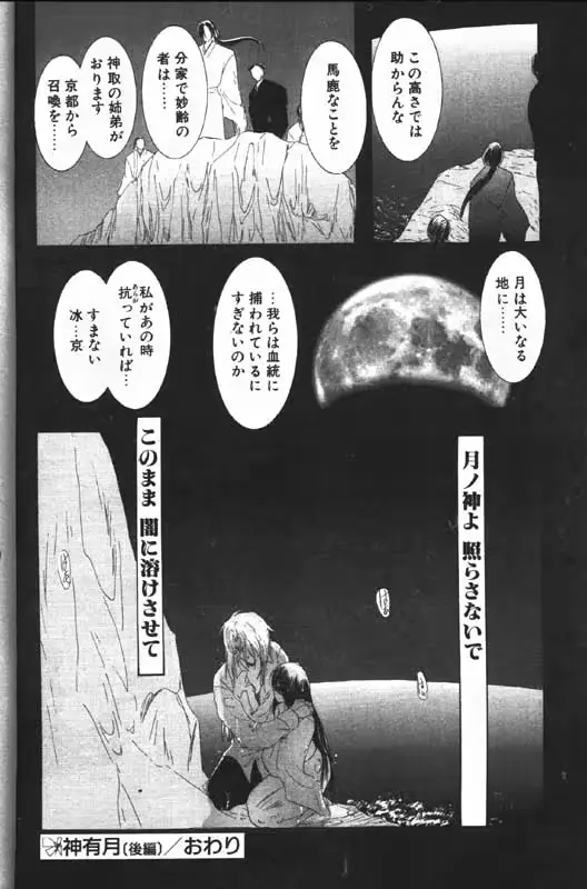 웹툰 이미지 144