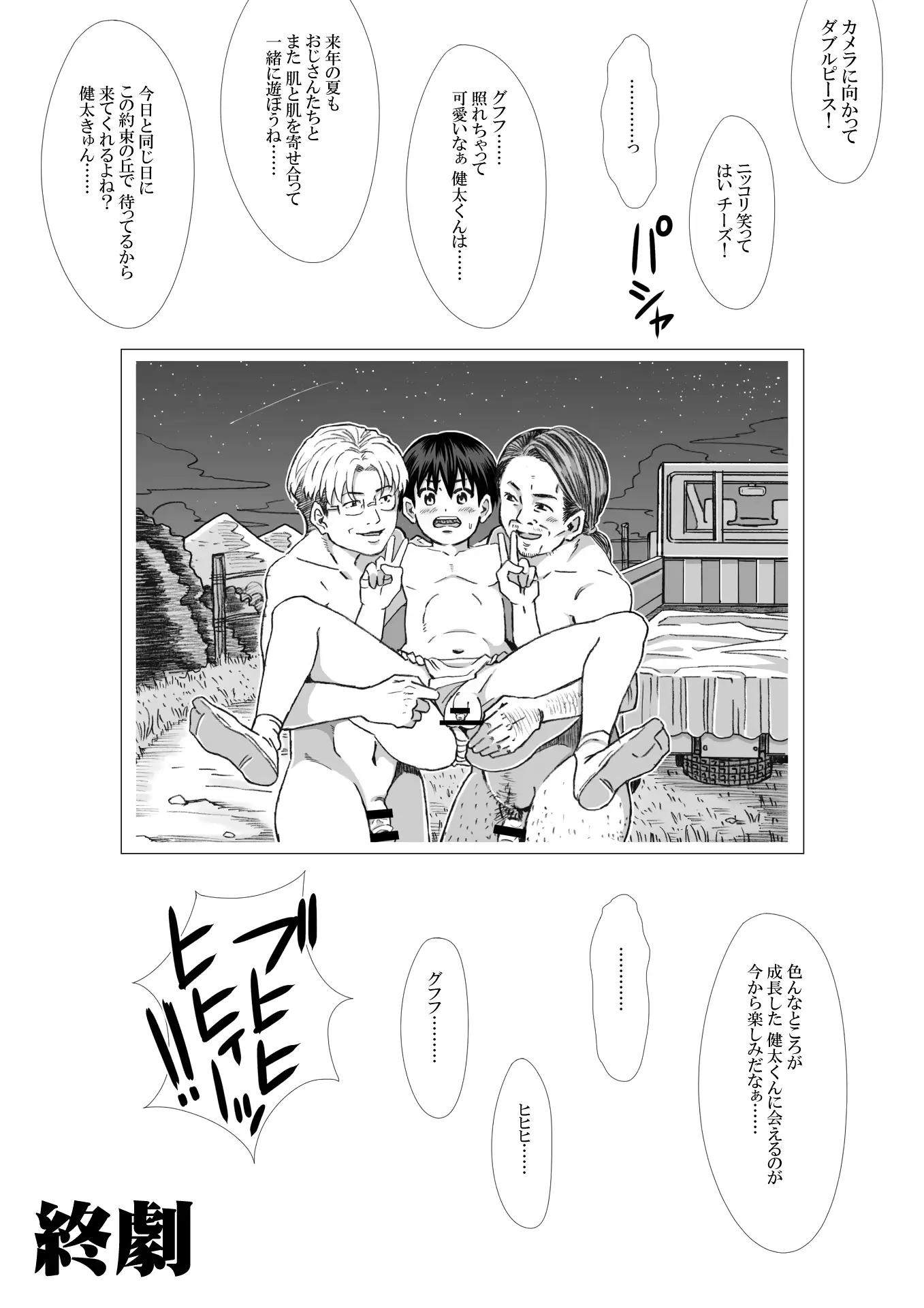 웹툰 이미지 37