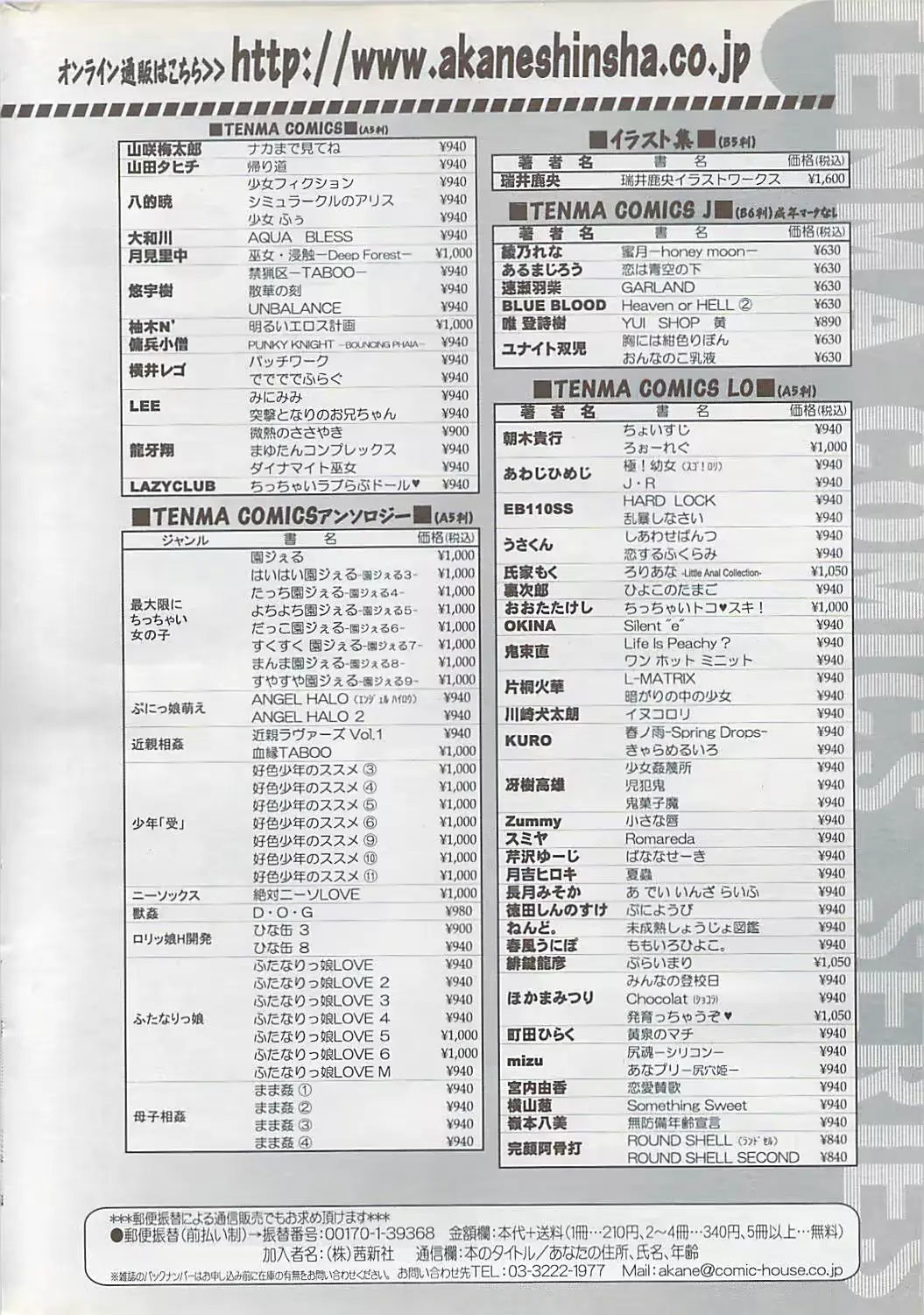웹툰 이미지 237