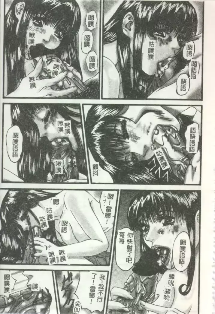 웹툰 이미지 86