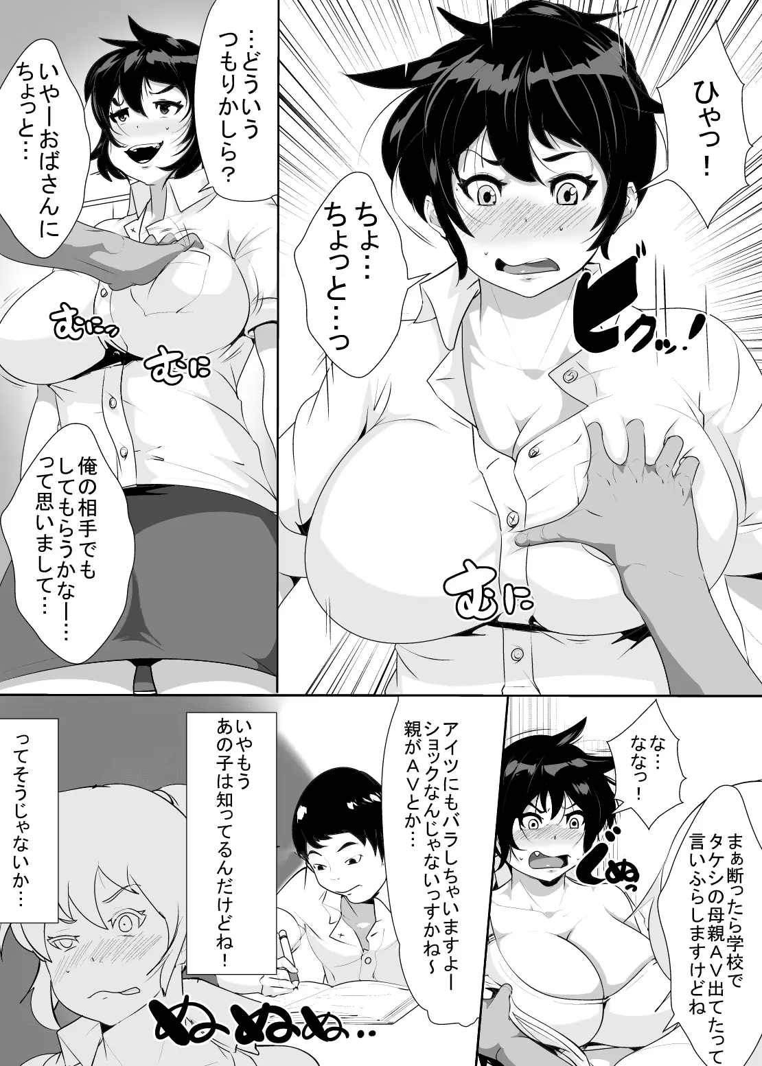웹툰 이미지 4