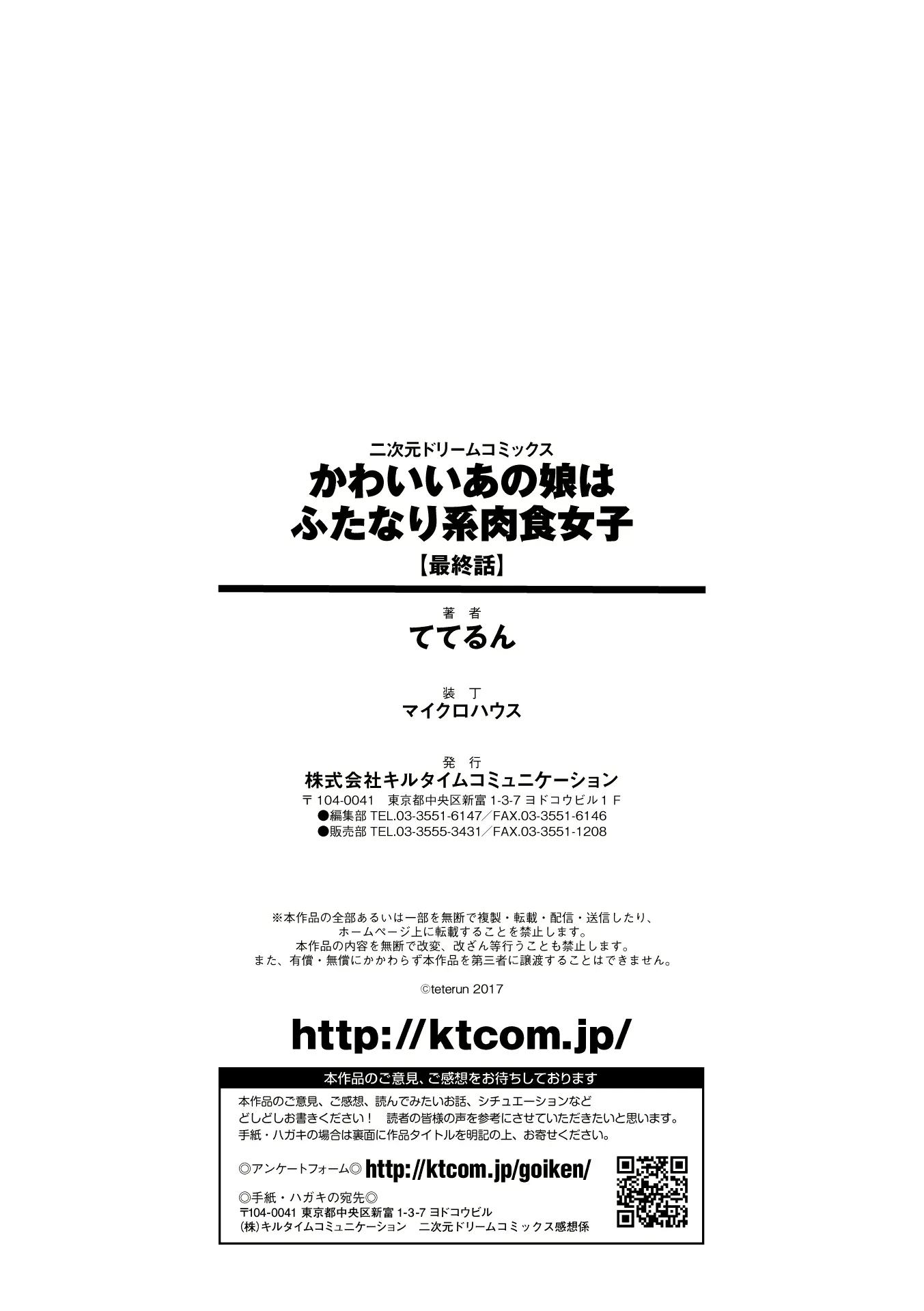 웹툰 이미지 34