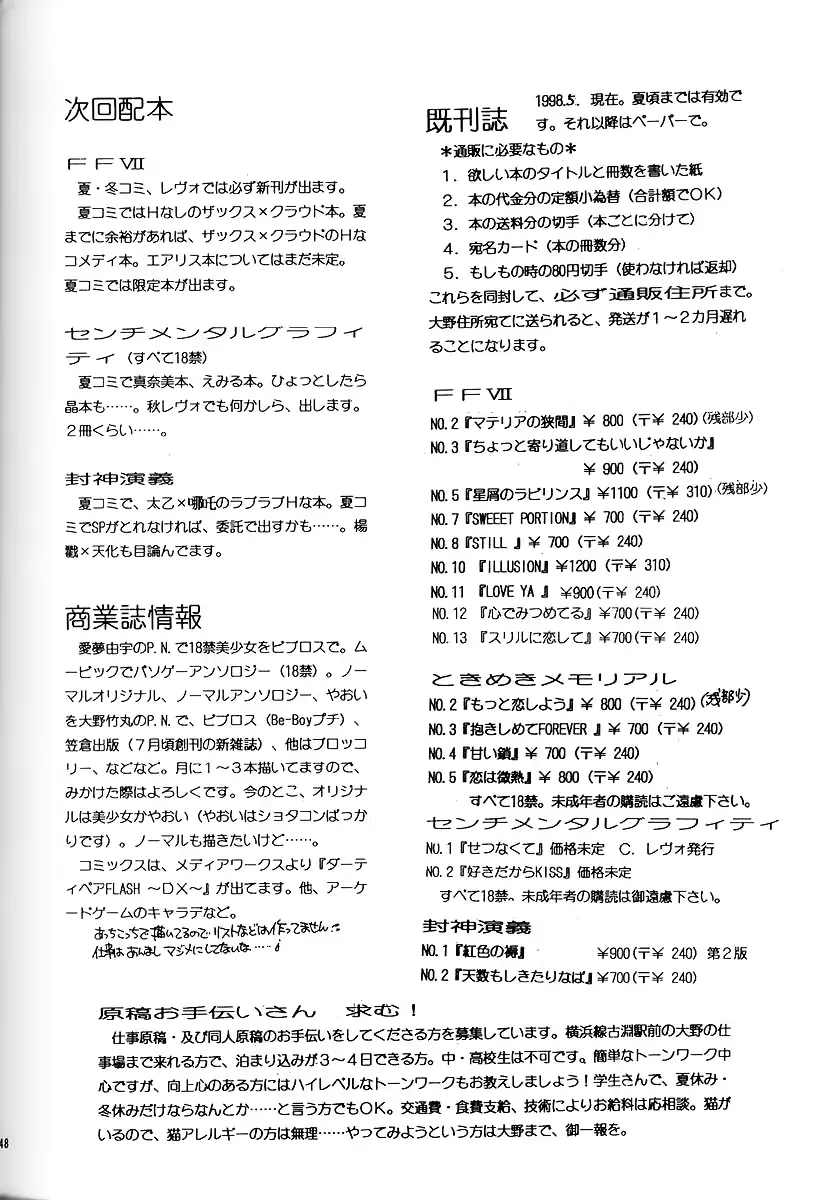 웹툰 이미지 46