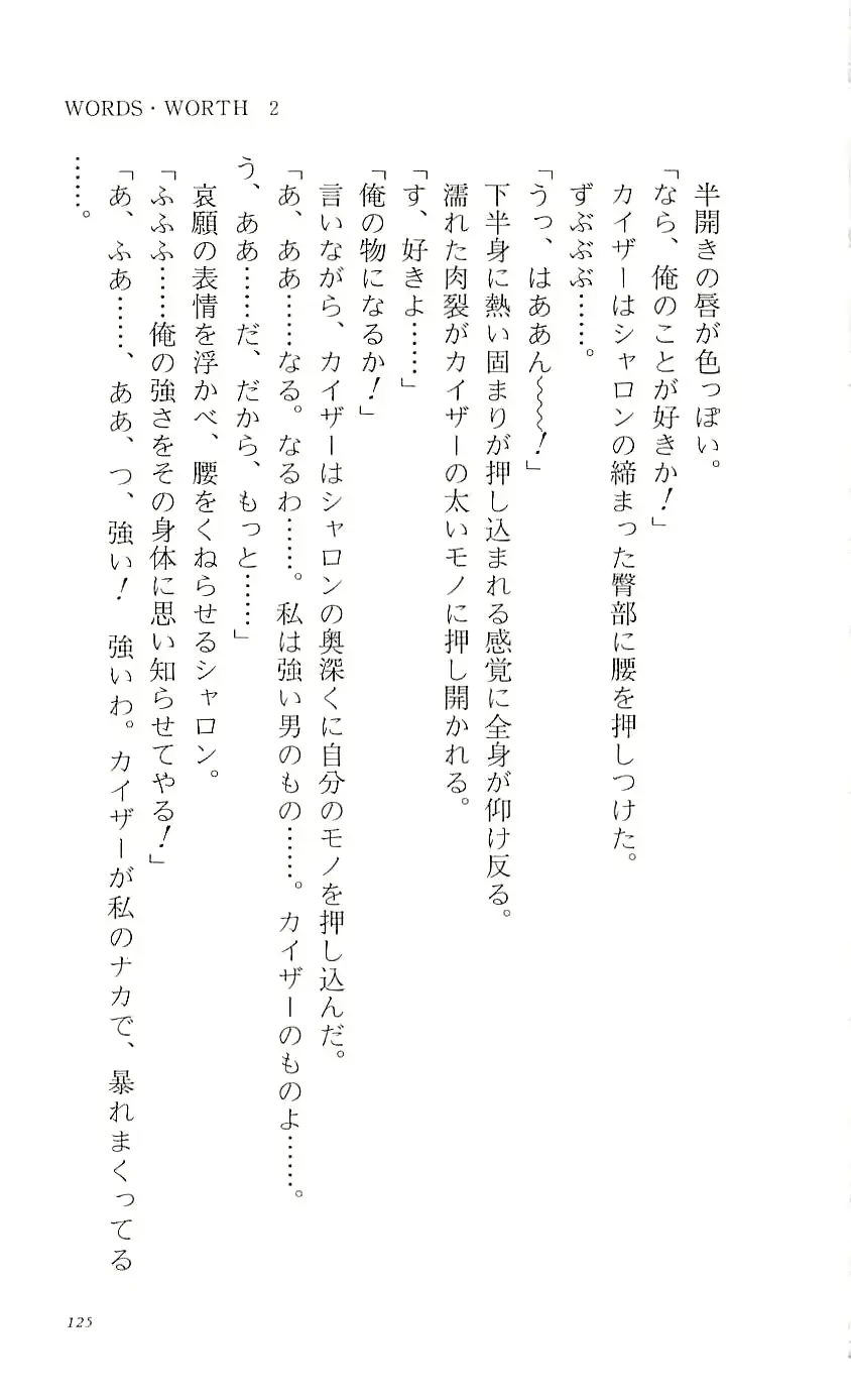 웹툰 이미지 129