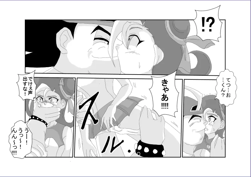 웹툰 이미지 446