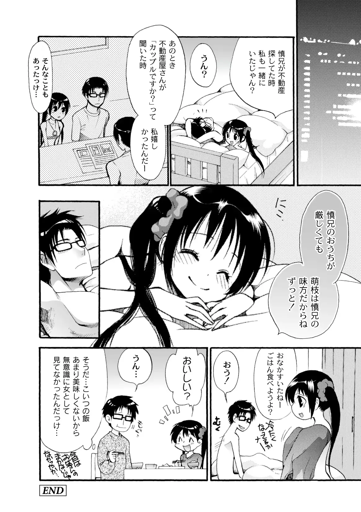 웹툰 이미지 217