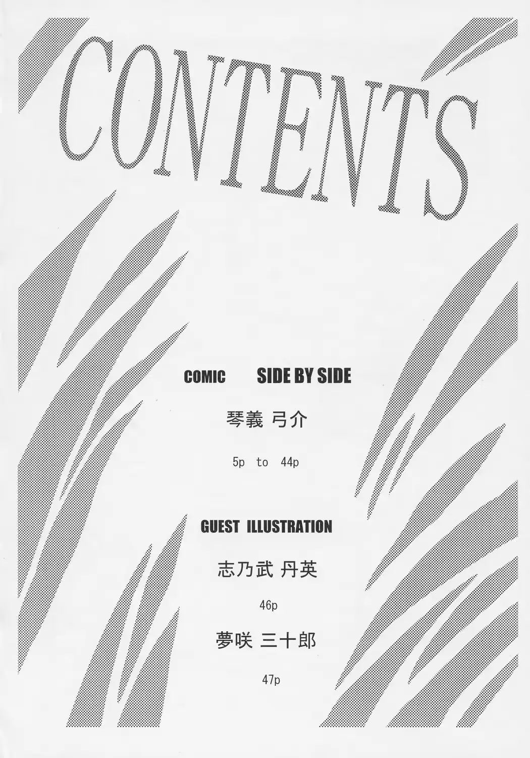 웹툰 이미지 2