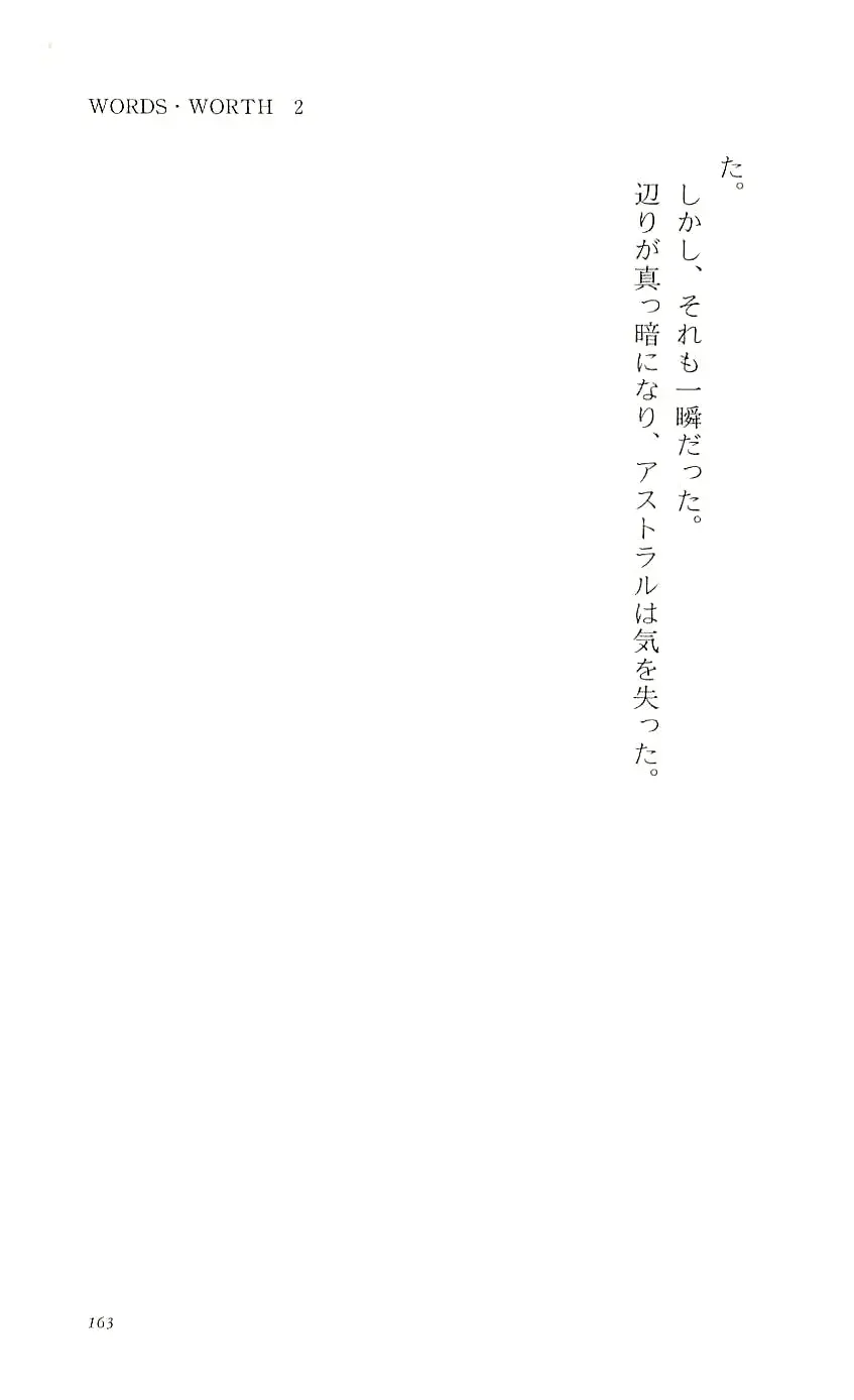 웹툰 이미지 167