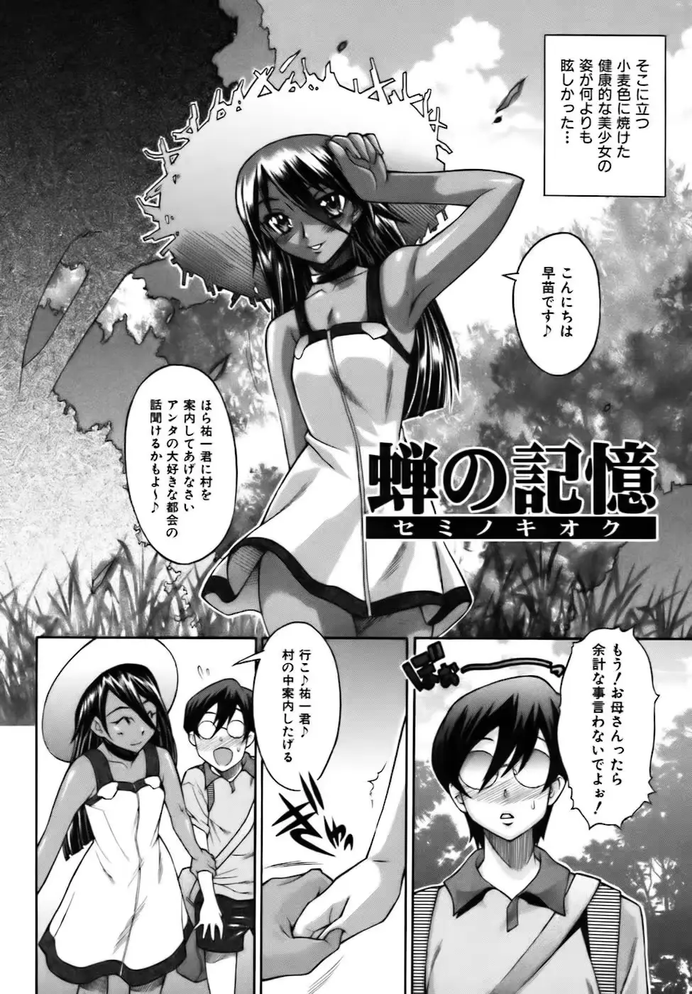 웹툰 이미지 159
