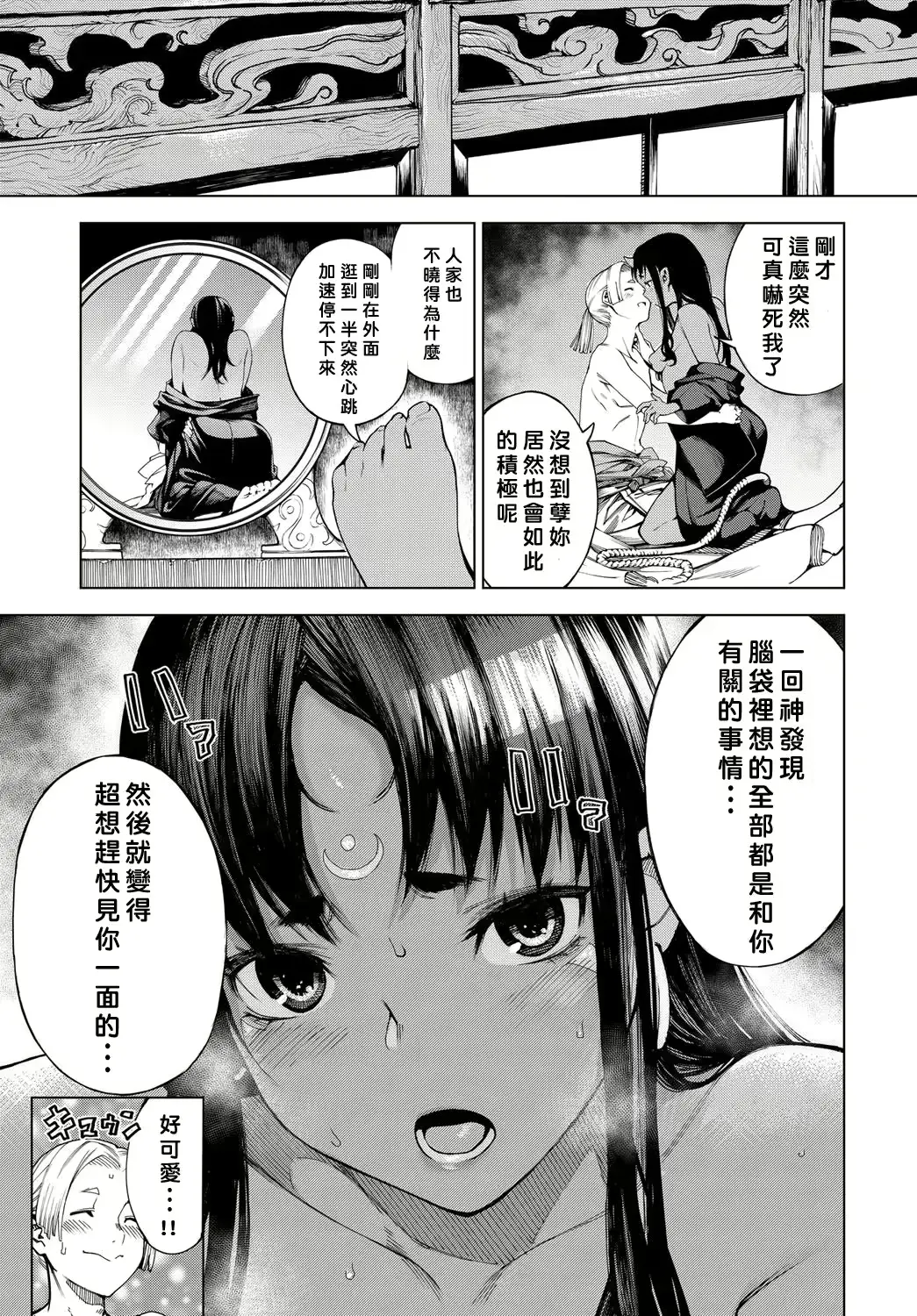 웹툰 이미지 6