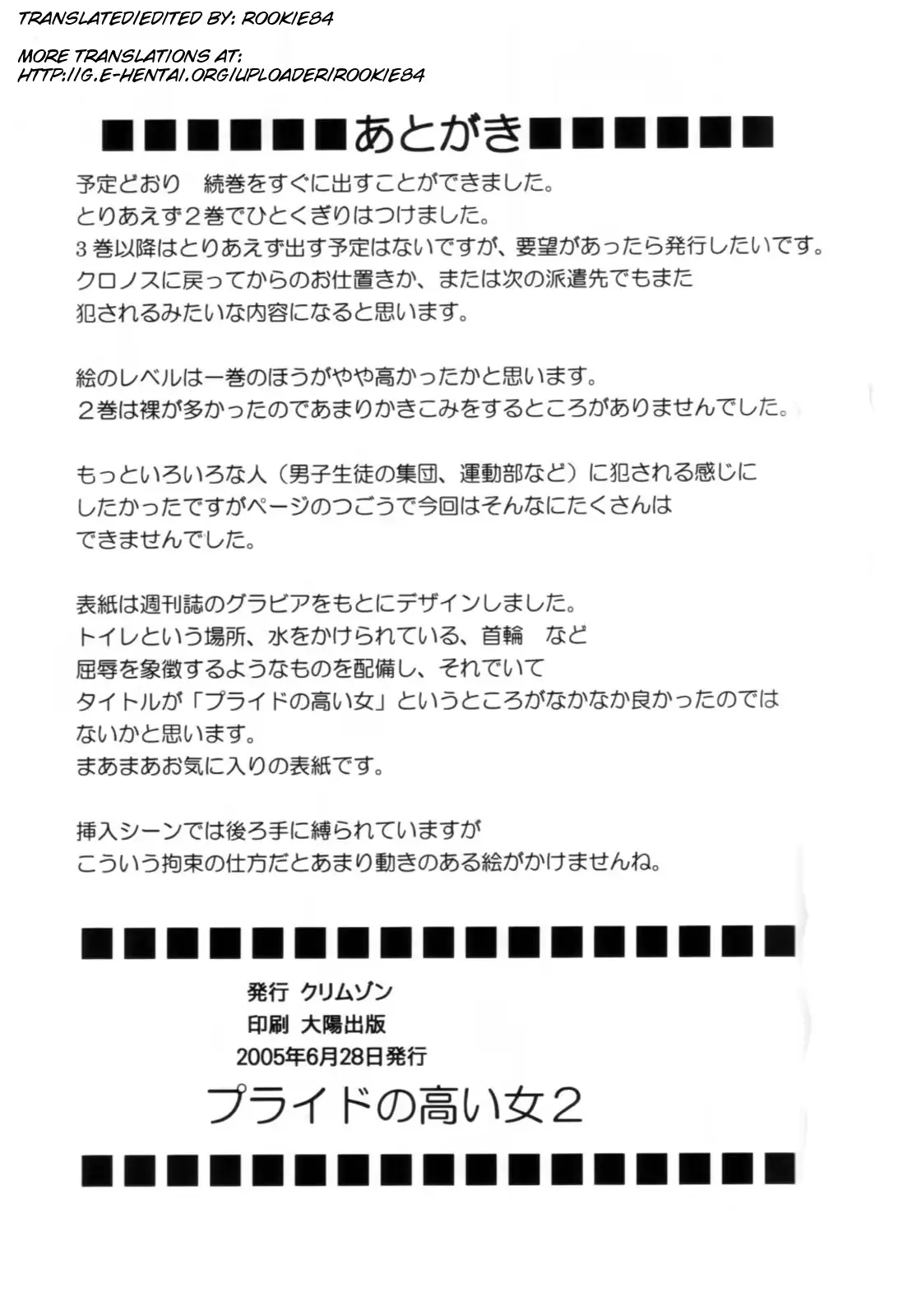 웹툰 이미지 64
