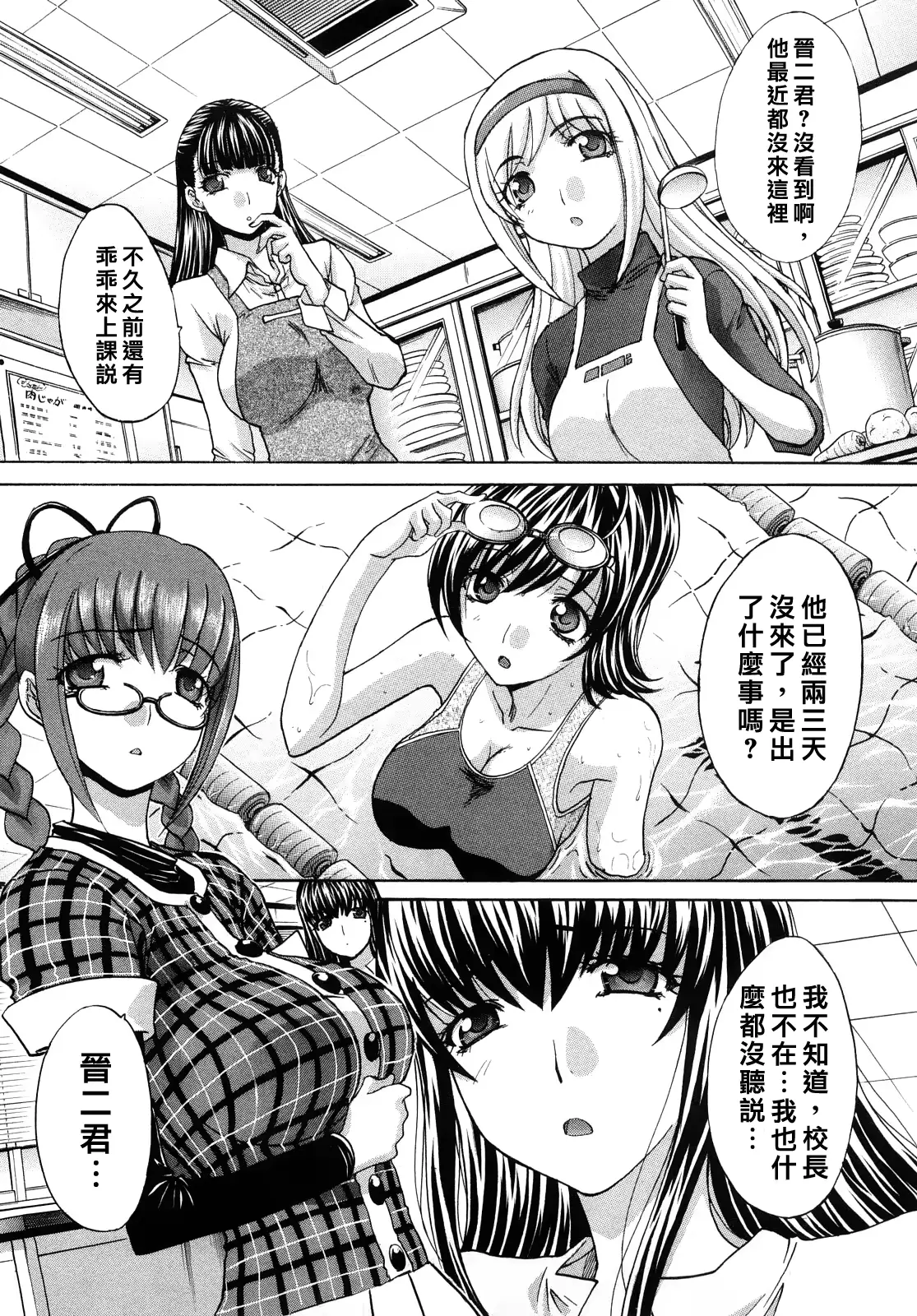 웹툰 이미지 175
