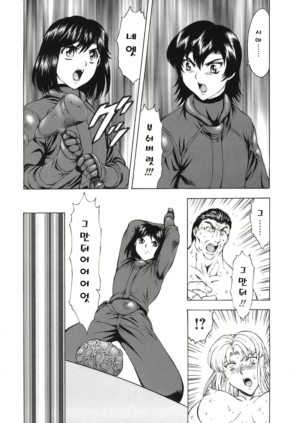 웹툰 이미지 185