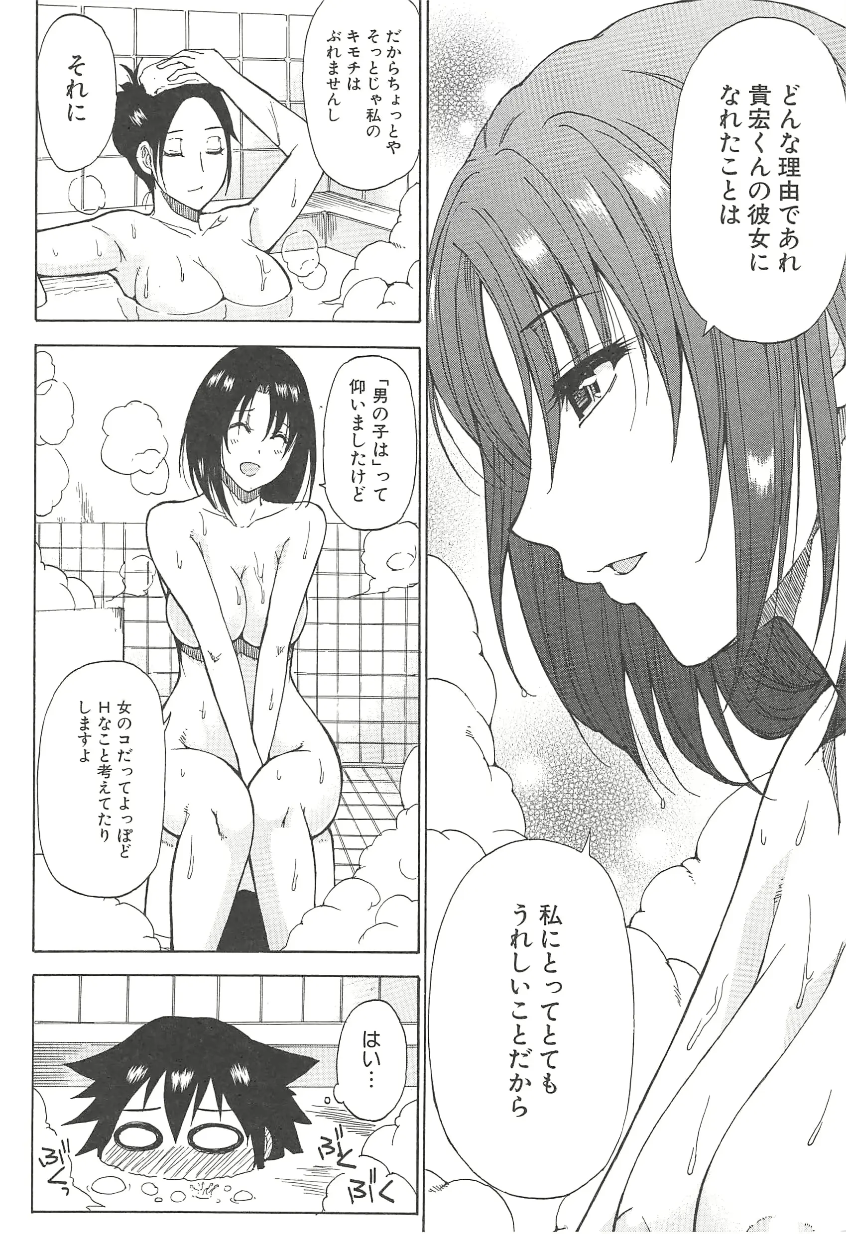 웹툰 이미지 197
