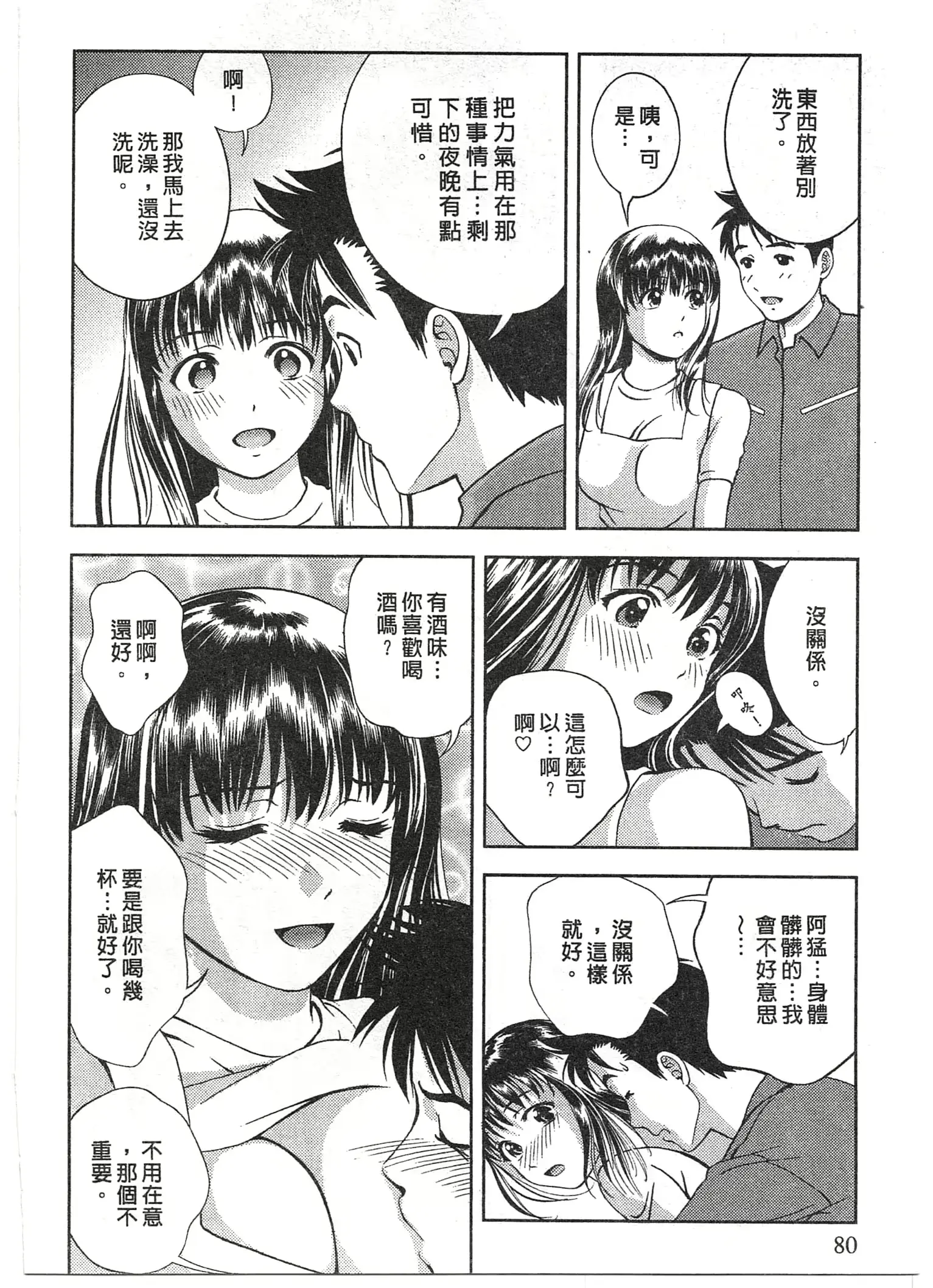 웹툰 이미지 78