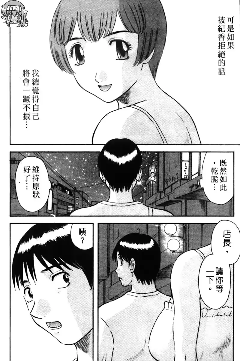 웹툰 이미지 189
