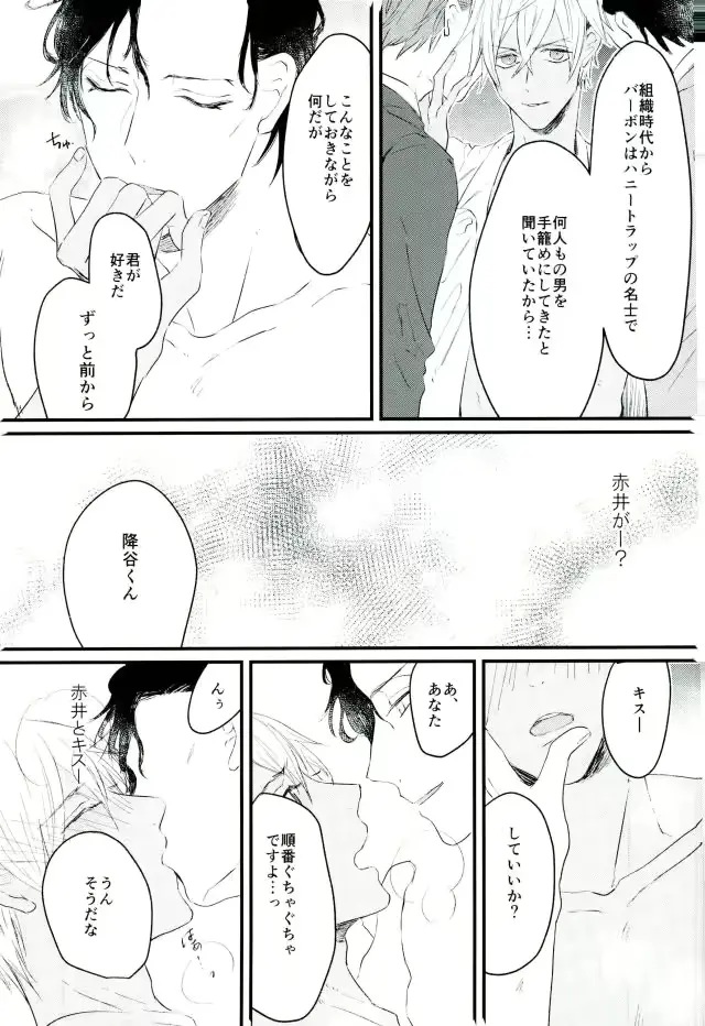 웹툰 이미지 15