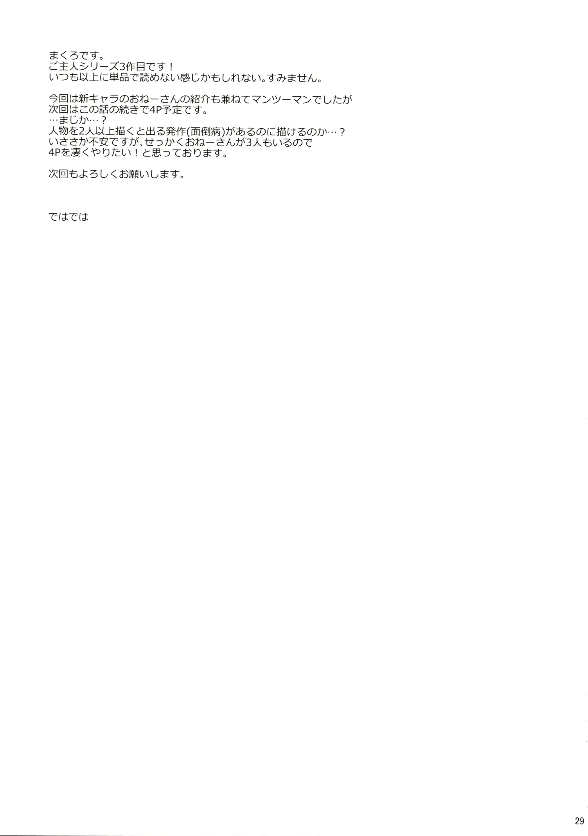 웹툰 이미지 28