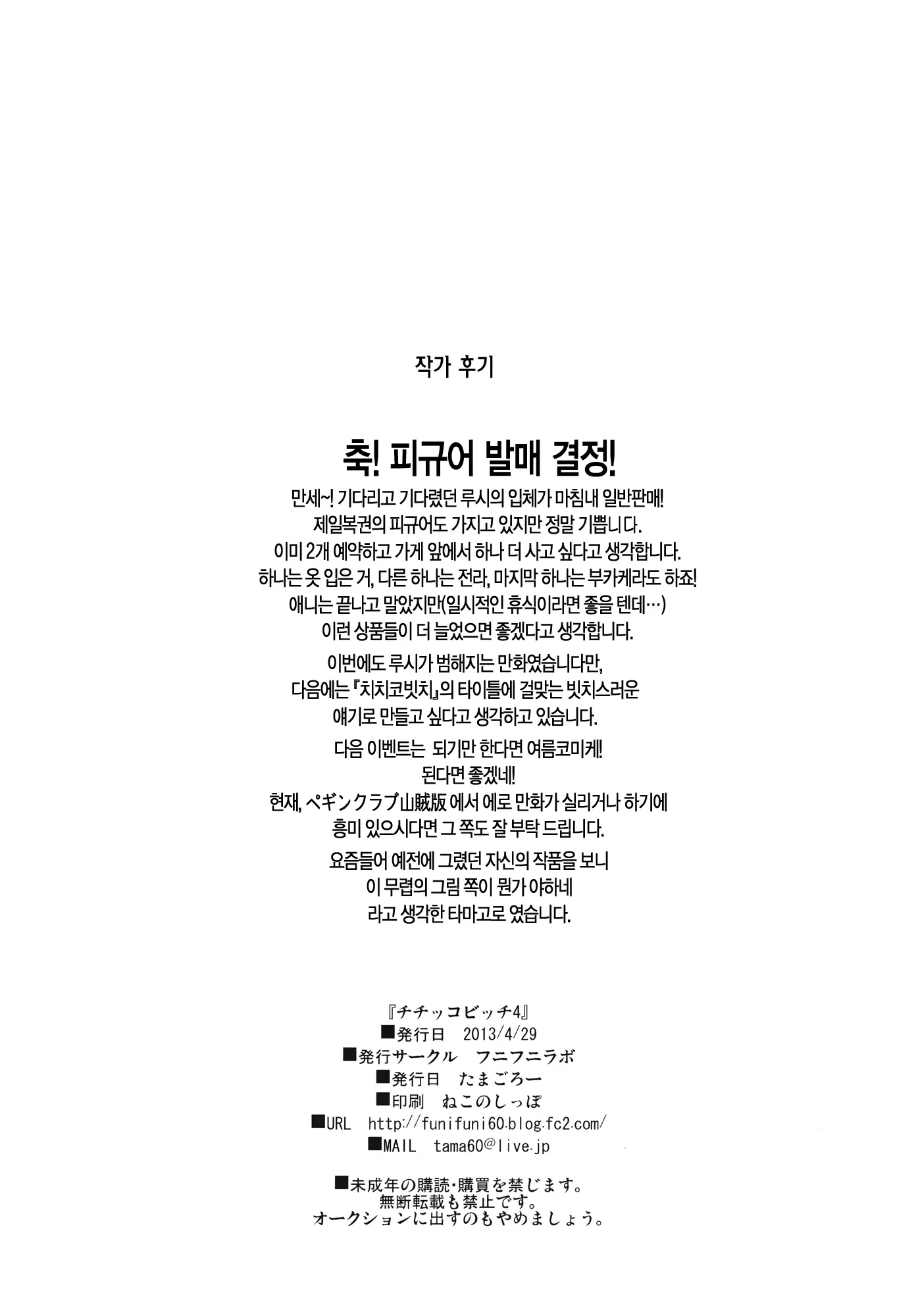 웹툰 이미지 24