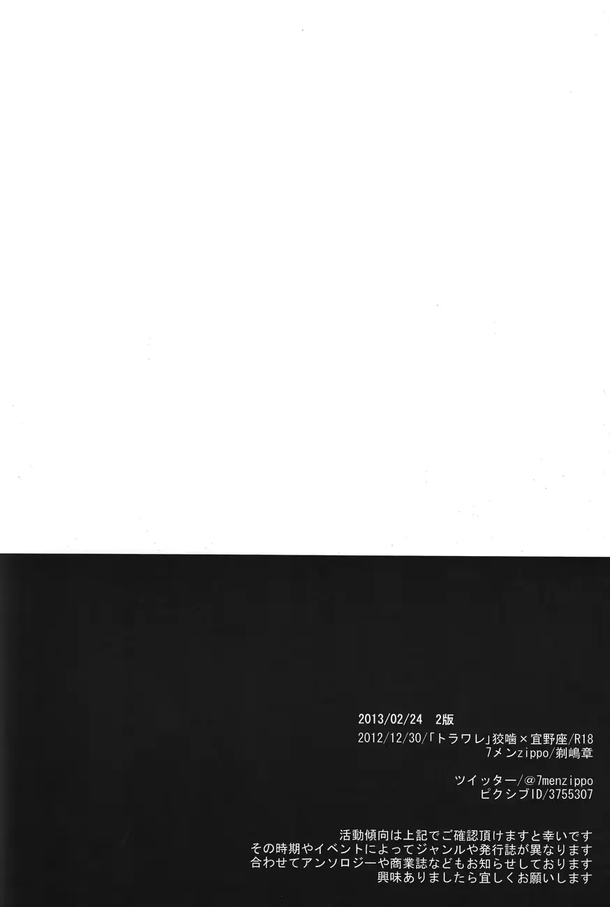 웹툰 이미지 35