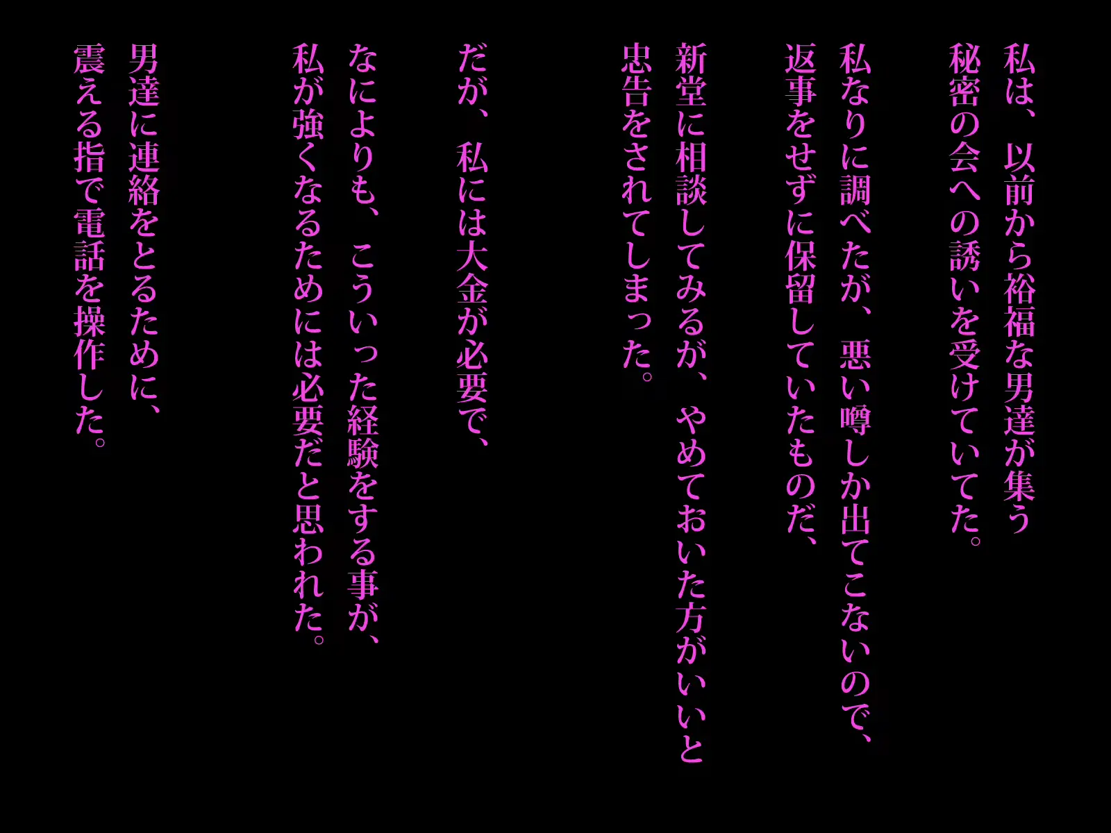 웹툰 이미지 177