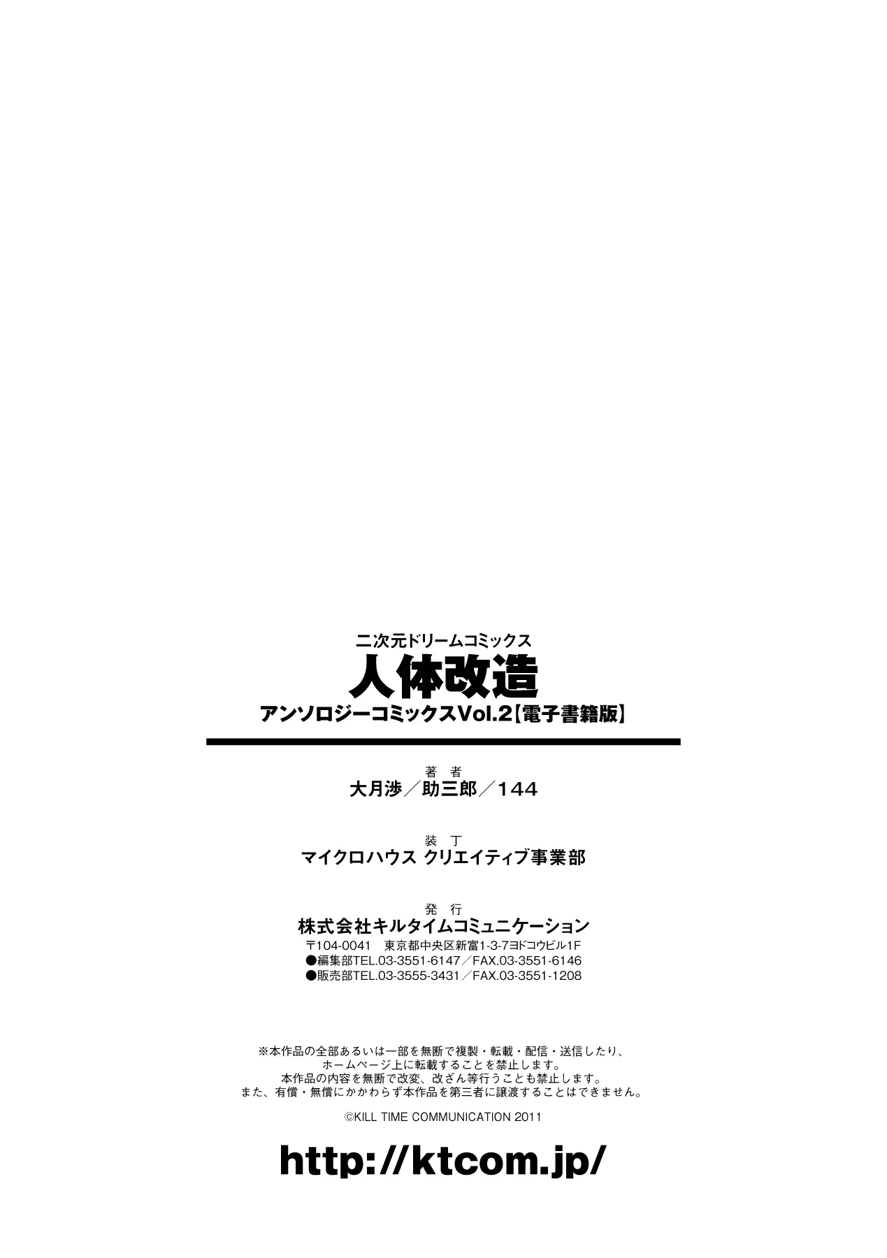 웹툰 이미지 76