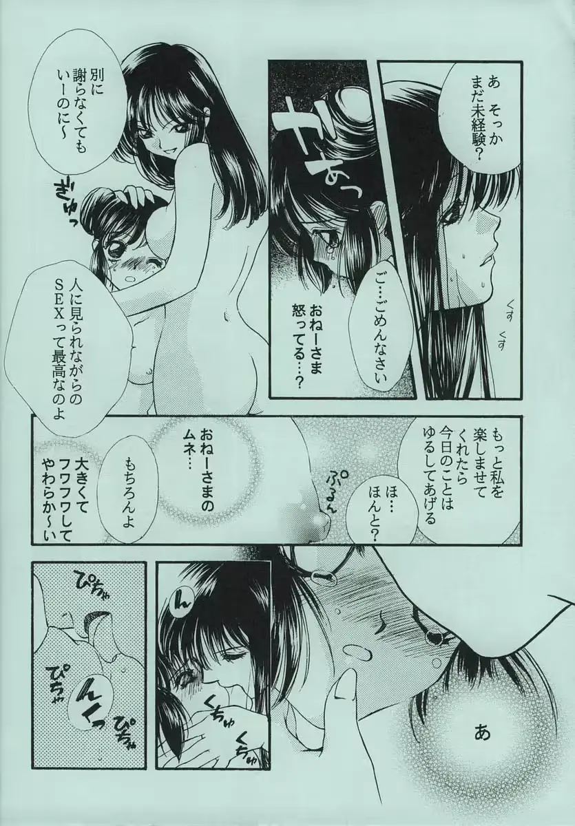 웹툰 이미지 18