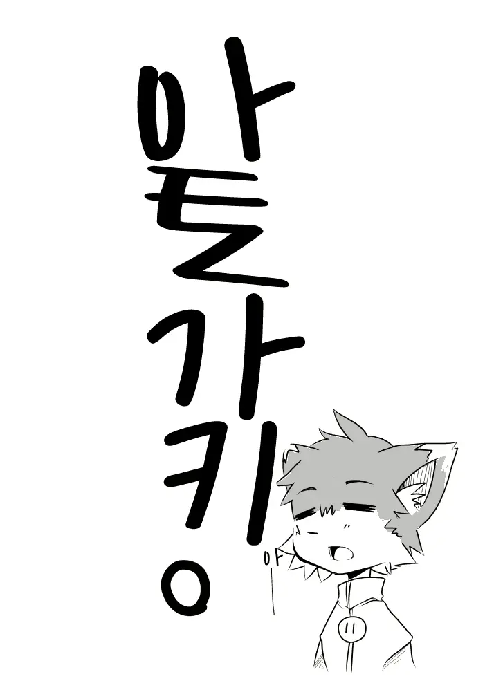 웹툰 이미지 19