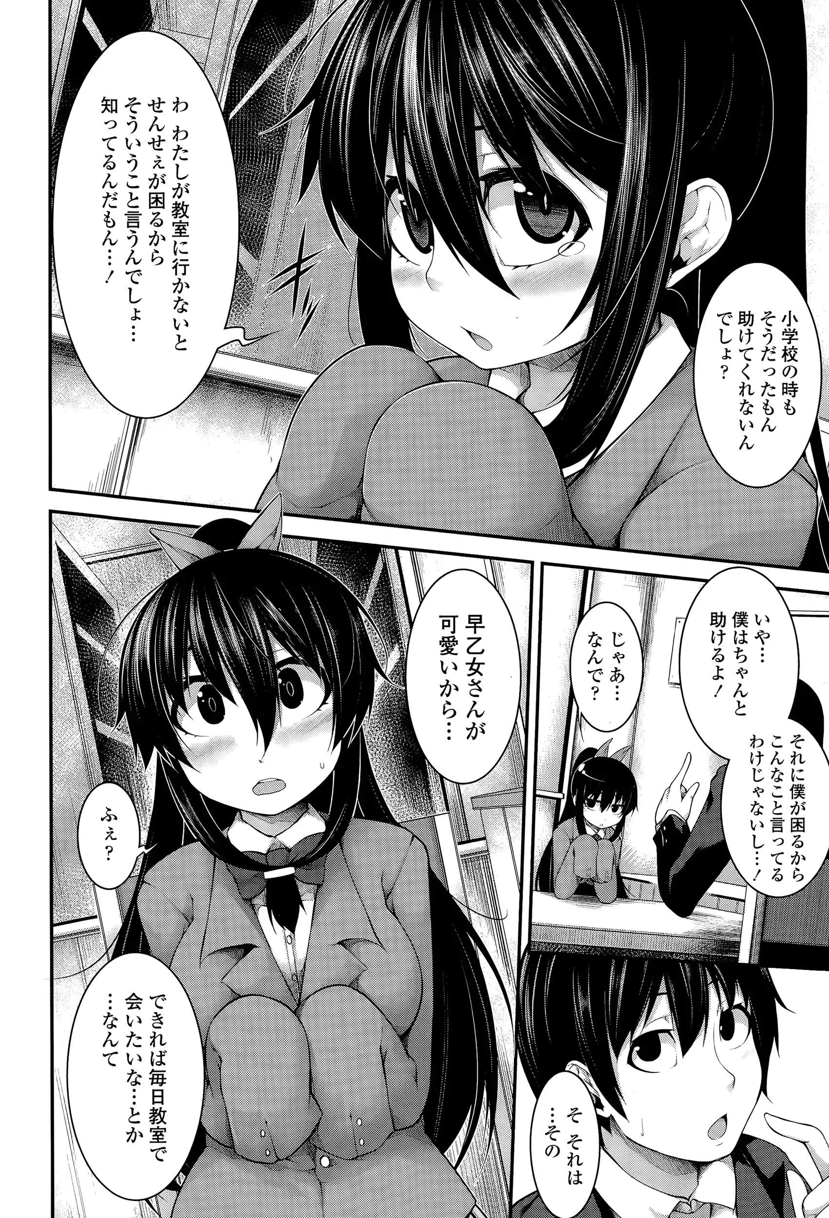 웹툰 이미지 317