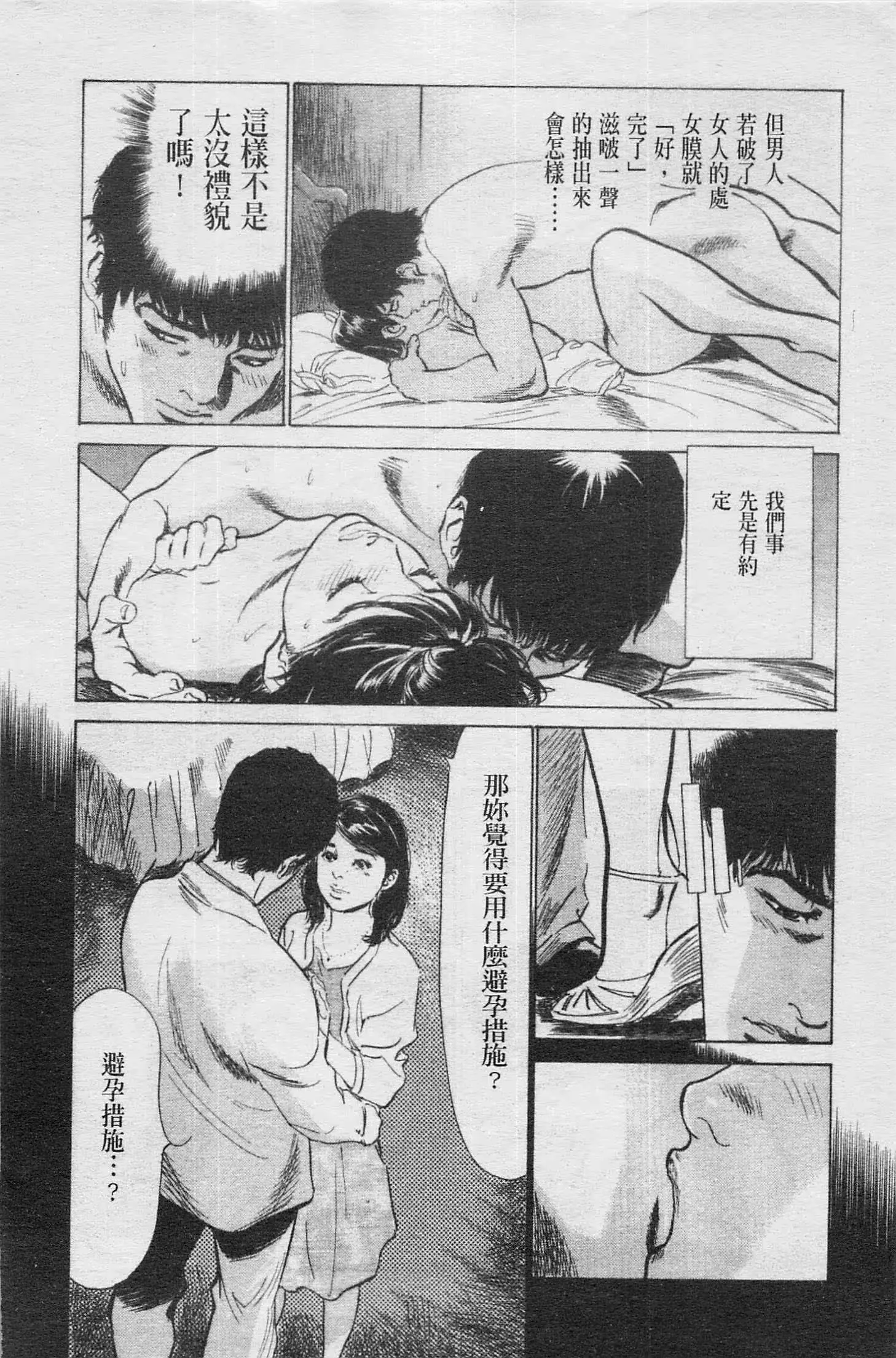 웹툰 이미지 92