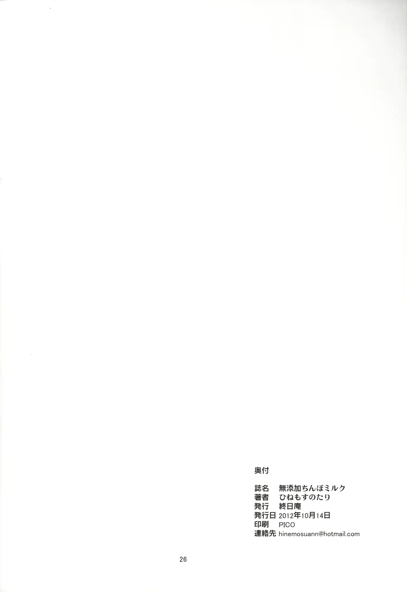 웹툰 이미지 24